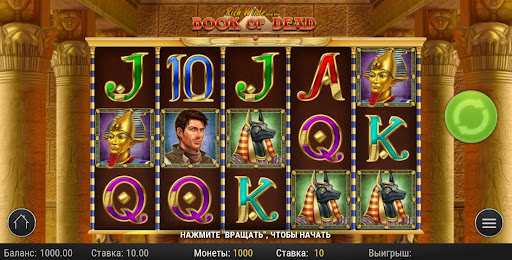 Book of Dead (Play’n GO)